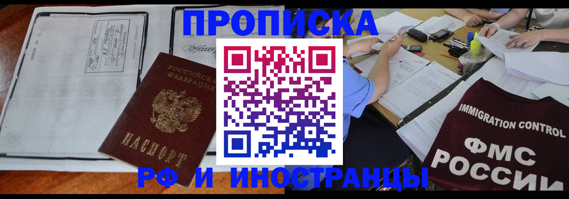 регистрация для школы в Мелеузе