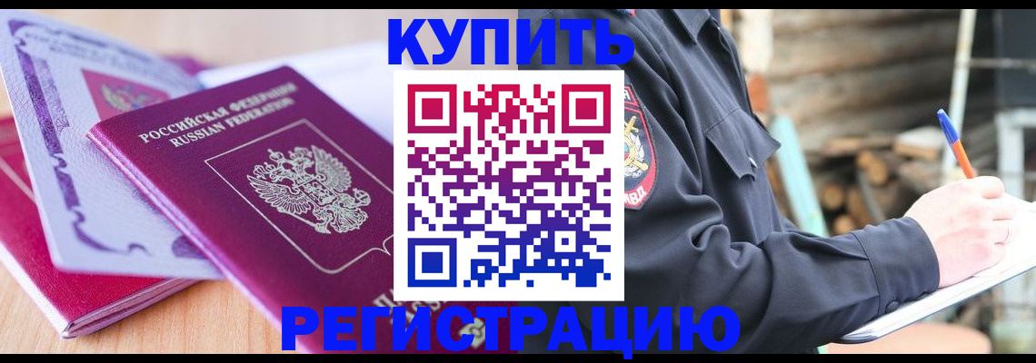 пропишу в квартире в Мелеузе