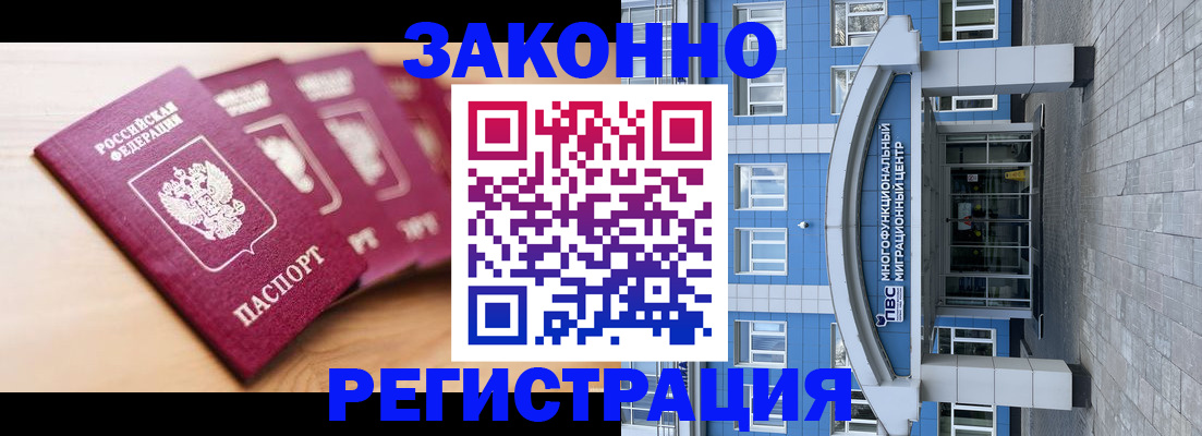 регистрация для школы в Мелеузе